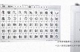 应用日推荐  创建一套自己手写的字体《手迹造字》