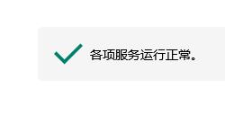 PSN网络服务今早全球范围宕机 更新：现已恢复！