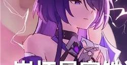 崩坏星穹铁道情侣id名字大全 好听的情侣id昵称分享