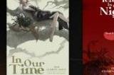 《重返未来1999》第一章剧情攻略 第一章通关技巧分享