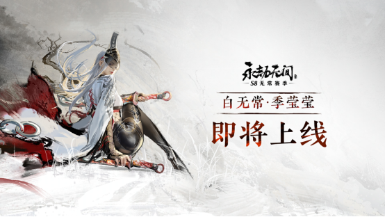 520通稿：网易游戏520：超40款产品以热爱赴未来44882.png