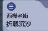 第九联跨服联赛收官:折戟夺冠佳偶摘季
