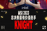 2023英雄联盟MSI决赛战报：FMVP中单Knight！ JDG3:1BLG拿下MSI冠军！