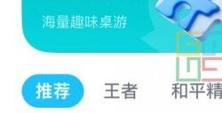 TT语音游戏卡怎么改 游戏卡添加修改方法