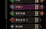 《光与影：33号远征队》维尔索1血流攻略分享
