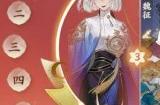 《忘川风华录》礼物怎么赠送 礼物赠送攻略