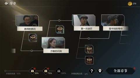 隐形守护者-2.jpg