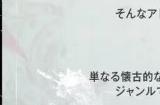 《暗喻幻想》将以《女神异闻录5》同样的心态制作开发