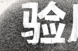 解锁死者的秘密，医疗恐怖模拟游戏《验尸模拟器》现已登陆PC