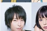 《妖精的尾巴：百年任务》新角色艺图公布 7月开播