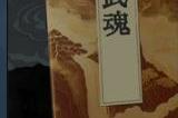 三国类幸存者游戏《斩将夺旗》Steam页面上线 发售日待定