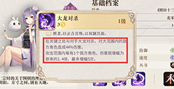 幻书启世录哪个角色好  角色排行推荐