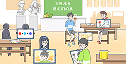 害羞男孩第10关攻略  画你的样子攻略
