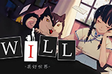 游戏日推荐  用文字链接你我的命运 《WILL：美好世界》