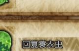 《怪物猎人：荒野》麻痹瓦斯蛙收集方法介绍