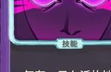 地精小队狂欢单卡分析攻略