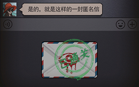 恐怖公寓第20关攻略  恐怖公寓攻略20关