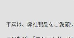 日本任天堂宣布停止对2DS和新3DS的维修服务