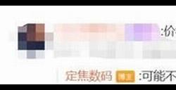 苹果最贵手机：折叠屏iPhone价格可能不止15000元