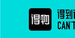 深受年轻人喜爱的潮流网购社区，得物 App 确认参展 2023 ChinaJoy