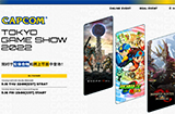 卡普空上线特设网站 公布今年 TGS 部分计划