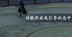 浮生忆玲珑能搬砖吗 浮生忆玲珑可以搬砖赚钱吗