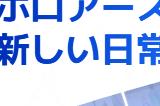 Cover元宇宙游戏《Holoearth》正式发布 玩家打造道具卖真钱