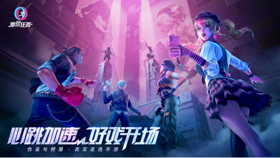 520通稿：网易游戏520：超40款产品以热爱赴未来42425.png