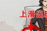 玩梗高手男人结婚后会怎样 男人结婚后通关攻略