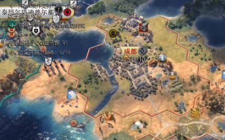 《文明7》攻略——靠近淡水定居点的好处介绍