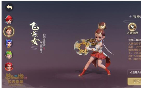 梦幻西游三维版什么职业好  梦幻西游三维版门派职业介绍