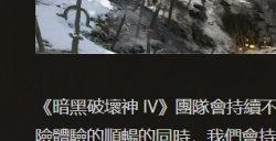 《暗黑破坏神4》1.2.2版本即将更新 5职业专属暗金戒指加入