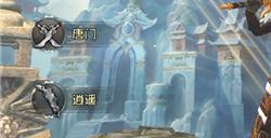 卧虎藏龙的剑是什么剑