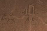 《天龙八部·归来》公测倒计时7天！公会争霸：瓜分近700万元宝！