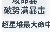 阴阳师轻衫染活动阵容 轻衫染最强阵容推荐