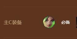 金铲铲之战t0阵容怎么玩