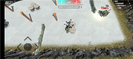 《变形坦克2》力场图玩法技巧