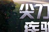 新新新!《坦克世界闪击战》新车新图新皮肤,领新版海量福利!