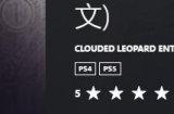 《伊苏：菲尔盖纳之誓约》中文版正式登陆PS5/PS4