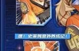 《非人学园》金角天选手册时装【太空饲育员】即将上线