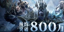 倒计时2天丨800w福利解锁，公测福利合集抢先看