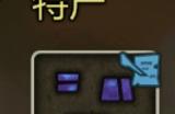 《怪物猎人：荒野》锑岩具体位置介绍
