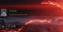 《艾尔登法环》dlc亚人女王玛丽戈位置