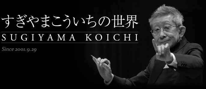 《勇者斗恶龙》作曲家椙山浩一荣获日本政府2020文化成就大奖