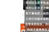 入门机性价比天花板！小米499元神机爆火 全系卖断货
