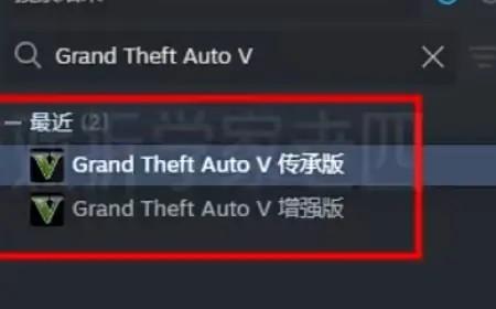 GTA5增强版上传存档教程 GTA5增强版存档怎么上传