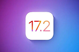 iOS17.2正式版更新推送引入“手记”应用等