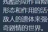 类银河战士恶魔城新作《尘埃异变2》将推出NS版