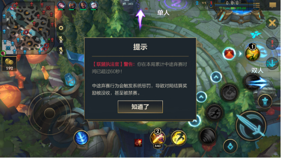 英雄联盟手游：福牛宝箱上线，劣势也要多努力，额外胜点助你上分614.png