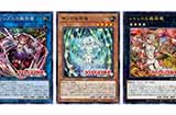 卡趣：《游戏王》SD45「虫惑魔」新卡情报公布  新增本家小天狱！